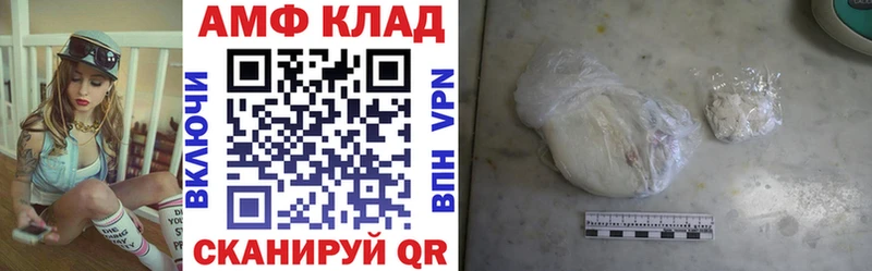 mega вход Елец АМФЕТАМИН Premium
