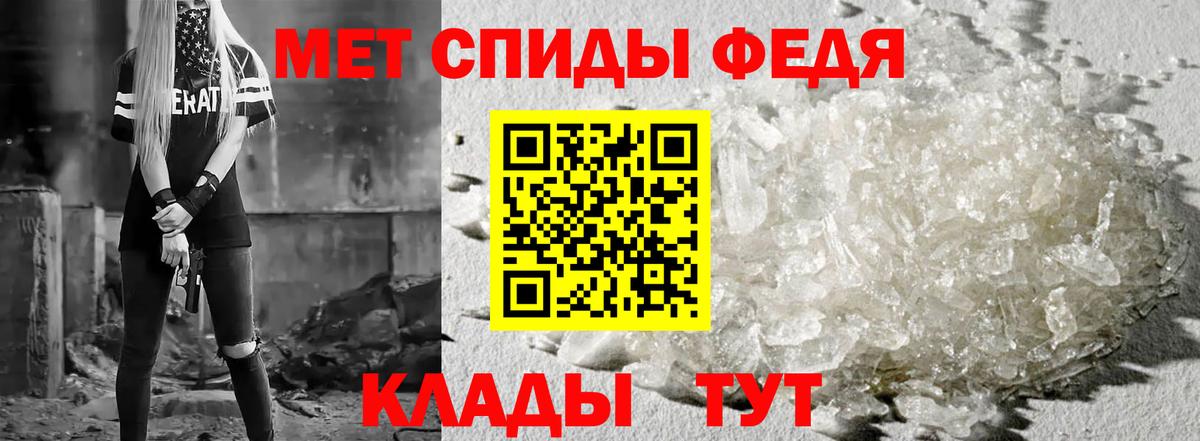 Amphetamine  Amphetamine  Вход с VPN  Амфетамин 97%  Елец 