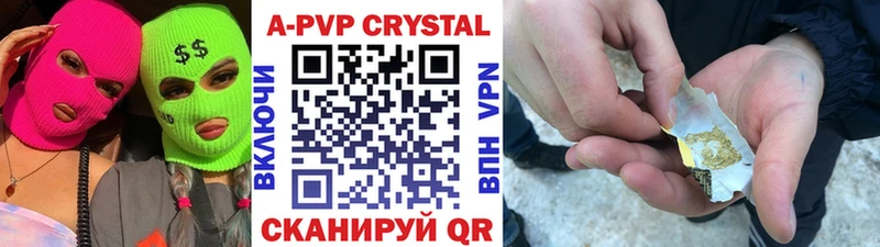 APVP VHQ  Елец 