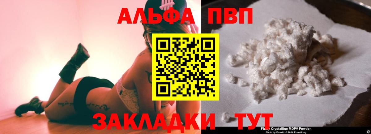 A-PVP СК Елец