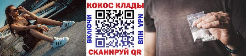 цена наркотик  Елец  COCAIN Перу 