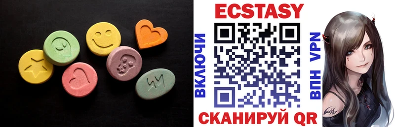Ecstasy VHQ  Елец 