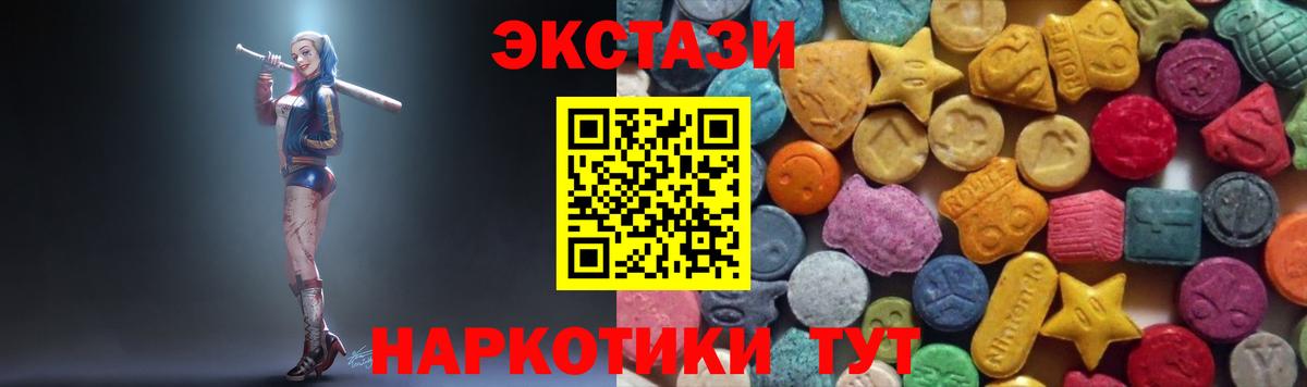 Ecstasy  ЭКСТАЗИ louis Vuitton  Елец  Вход с VPN  Экстази 250 мг 