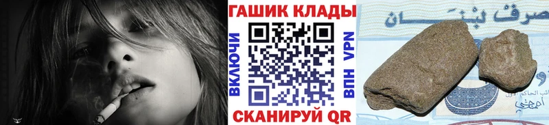 ГАШ Ice-O-Lator  Елец 