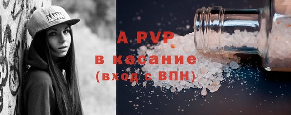 тгк Горняк