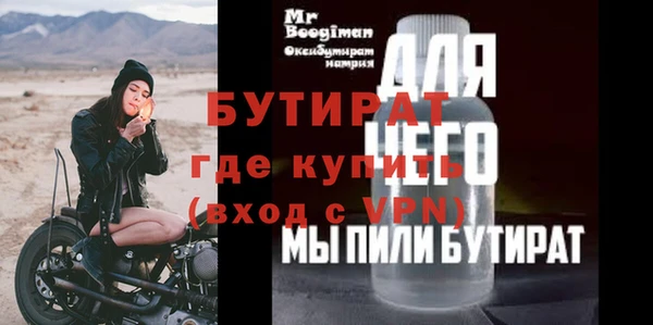 тгк Горняк