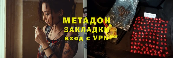 метадон Вяземский
