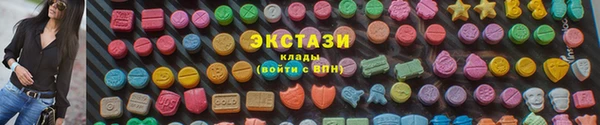 кокс Горнозаводск