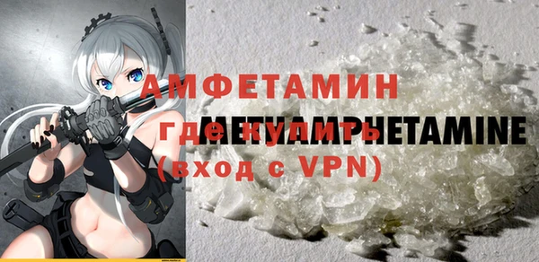 метадон Вяземский