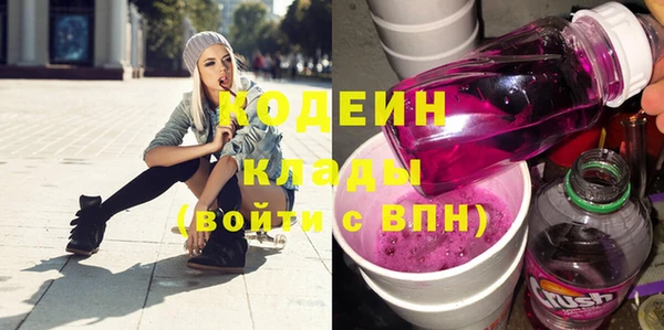 метадон Вяземский