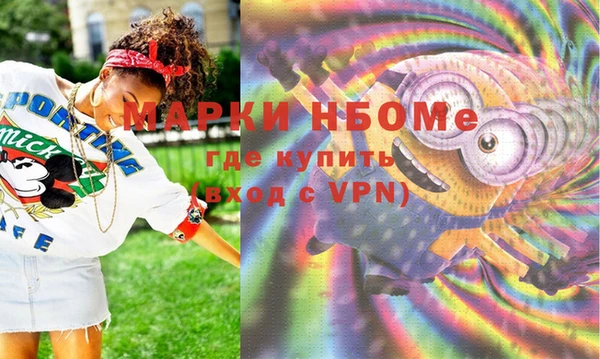 PSILOCYBIN Вязьма