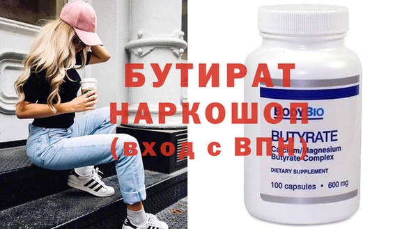 PSILOCYBIN Вязьма
