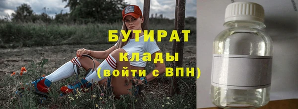 метадон Вяземский