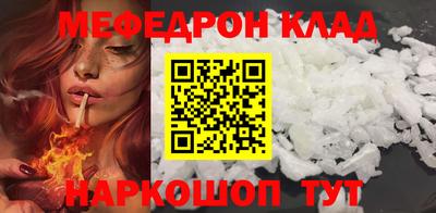 молекула духа Краснодар