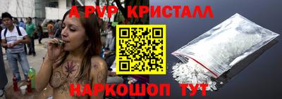 прущие крисы Краснознаменск
