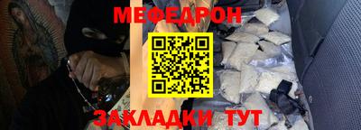 крисы Краснокаменск