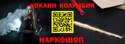 молекула духа Краснодар