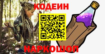 прущие крисы Краснознаменск