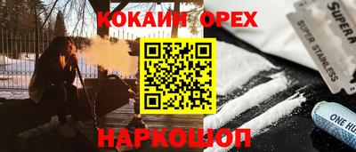 крисы Краснокаменск
