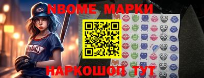 молекула духа Краснодар