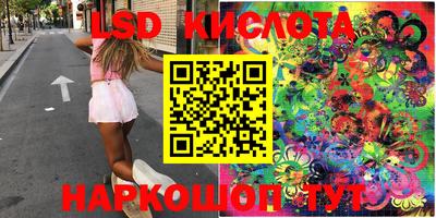 молекула духа Краснодар
