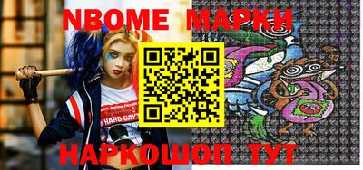 молекула духа Краснодар