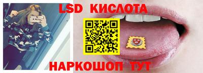 прущие крисы Краснознаменск