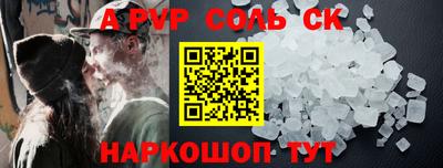 крисы Краснокаменск