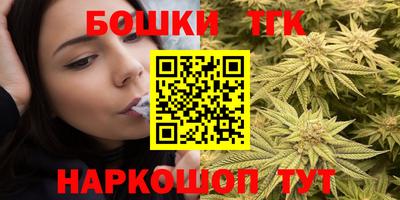 прущие крисы Краснознаменск