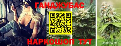 молекула духа Краснодар