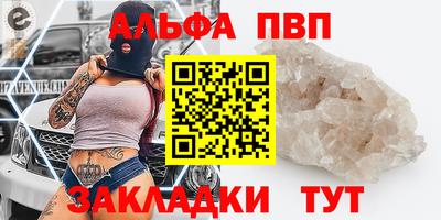 прущие крисы Краснознаменск