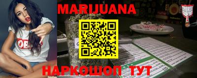 молекула духа Краснодар