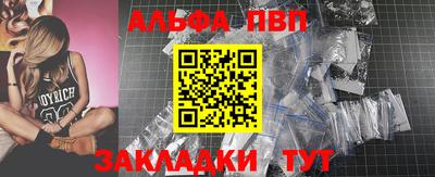 героин Янаул