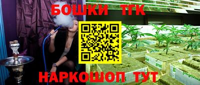 крисы Краснокаменск