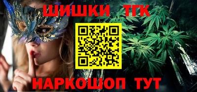 крисы Краснокаменск