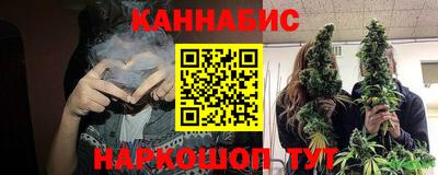 молекула духа Краснодар