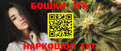 крисы Краснокаменск