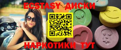 молекула духа Краснодар