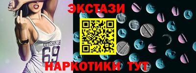 прущие крисы Краснознаменск