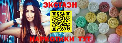 прущие крисы Краснознаменск