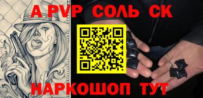 молекула духа Краснодар