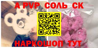 прущие крисы Краснознаменск