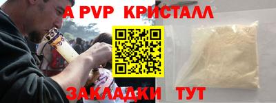 прущие крисы Краснознаменск