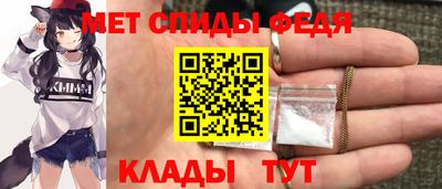 молекула духа Краснодар