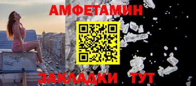 молекула духа Краснодар