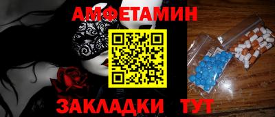 крисы Краснокаменск