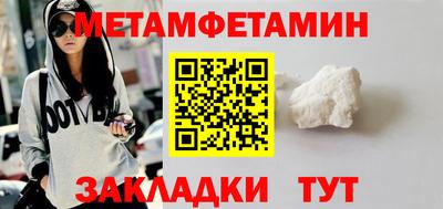 крисы Краснокаменск