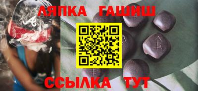 крисы Краснокаменск