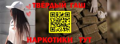 марки nbome Ярцево