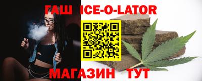 крисы Краснокаменск